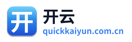 开云